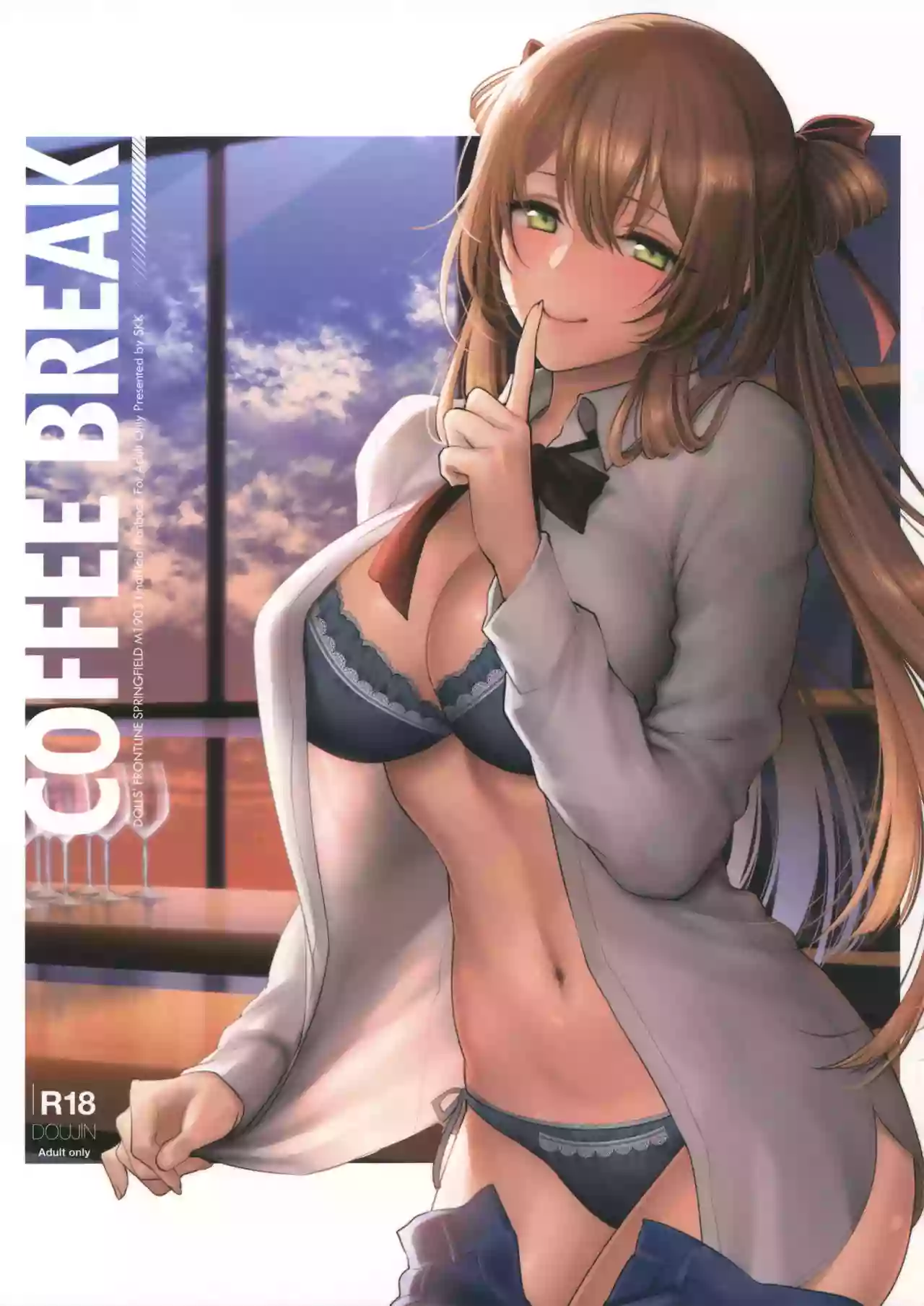 [SKK (Syoukaki)] COFFEE BREAK (Girls' Frontline) [2019-08-30]