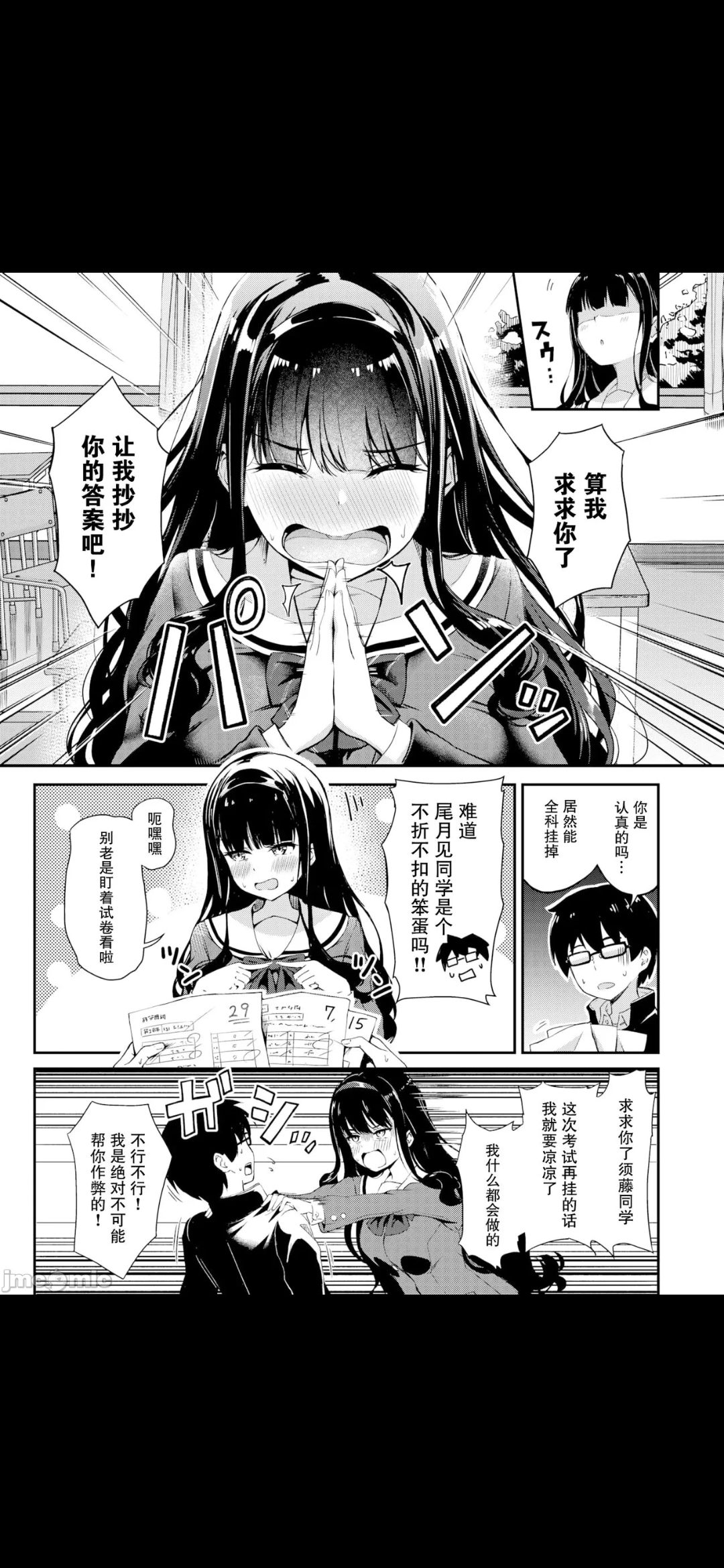 尾月见 numero di immagine  3