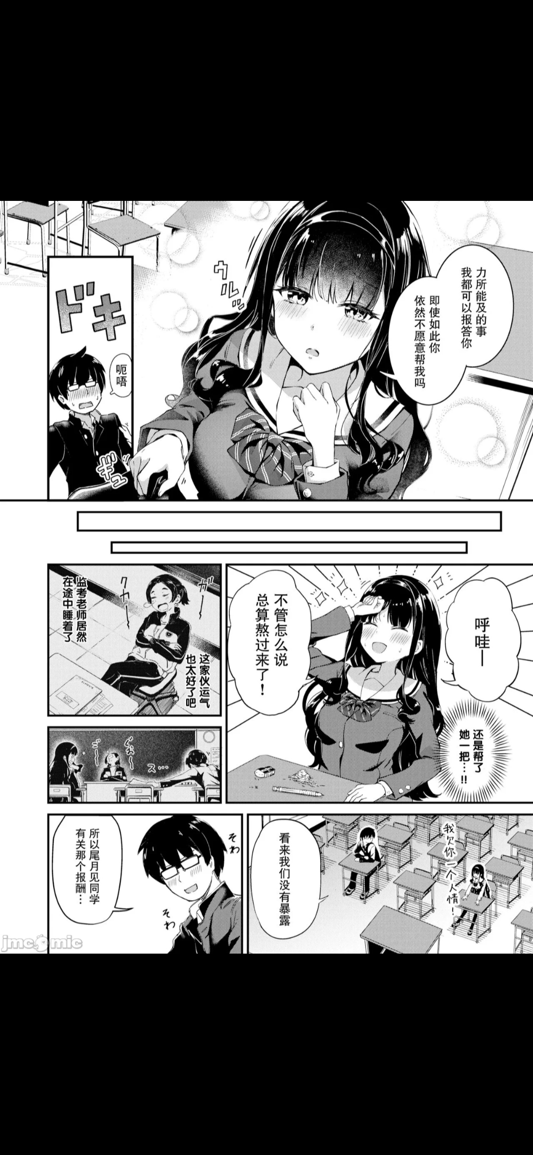 尾月见 numero di immagine  4