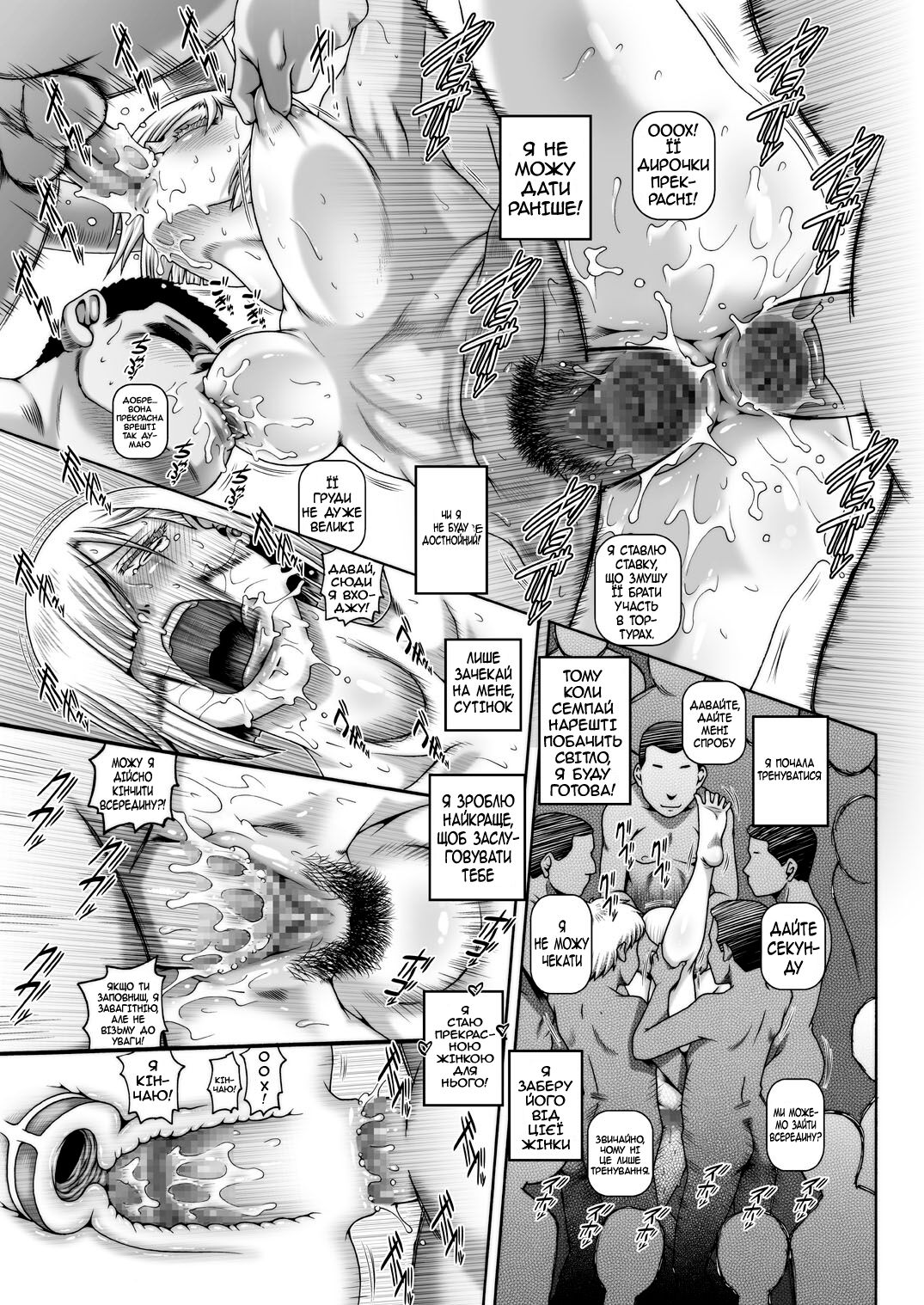 [Daihonei (TYPE.90)] EMPIRE HARD CORE 2022 SUMMER (Spy x Family) [Ukrainian] [MakDesu] [Digital] numero di immagine  24