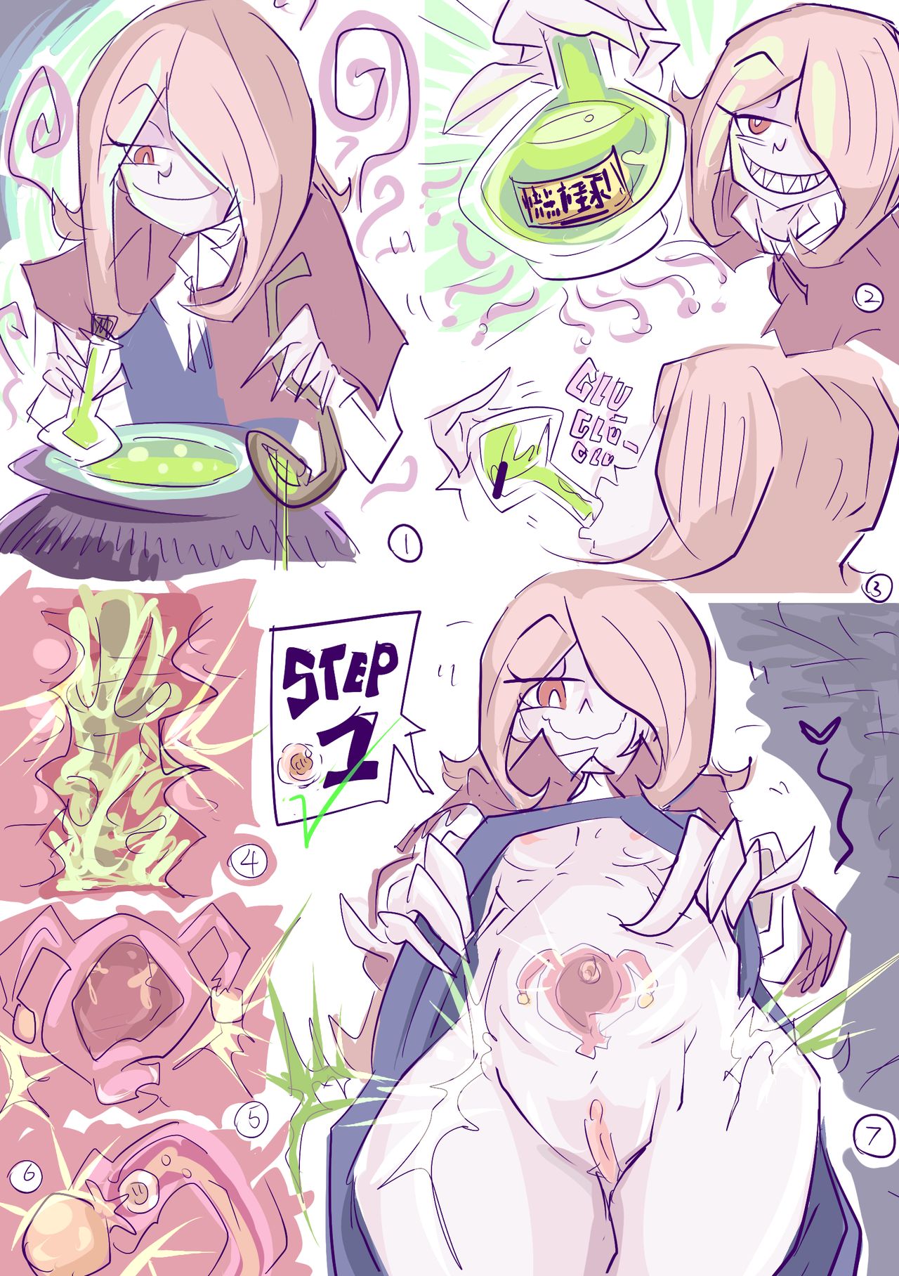 [BEN237]sucy a-bortion (ongoing) 画像番号 2