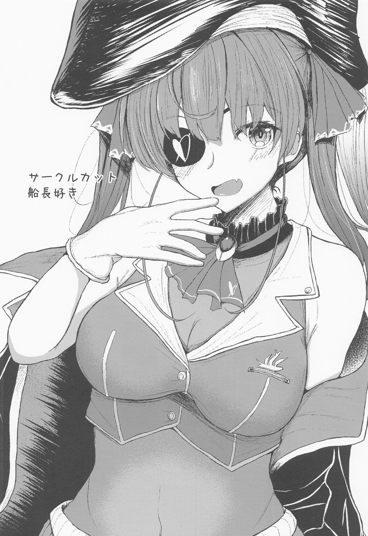 (Holoket 5th) [Mugen Karaage (Agachi)] Senchou no Oshiri LOVE... | Captain's Ass Love... (Houshou Marine) [Ukrainian] [MakDesu] image number 25