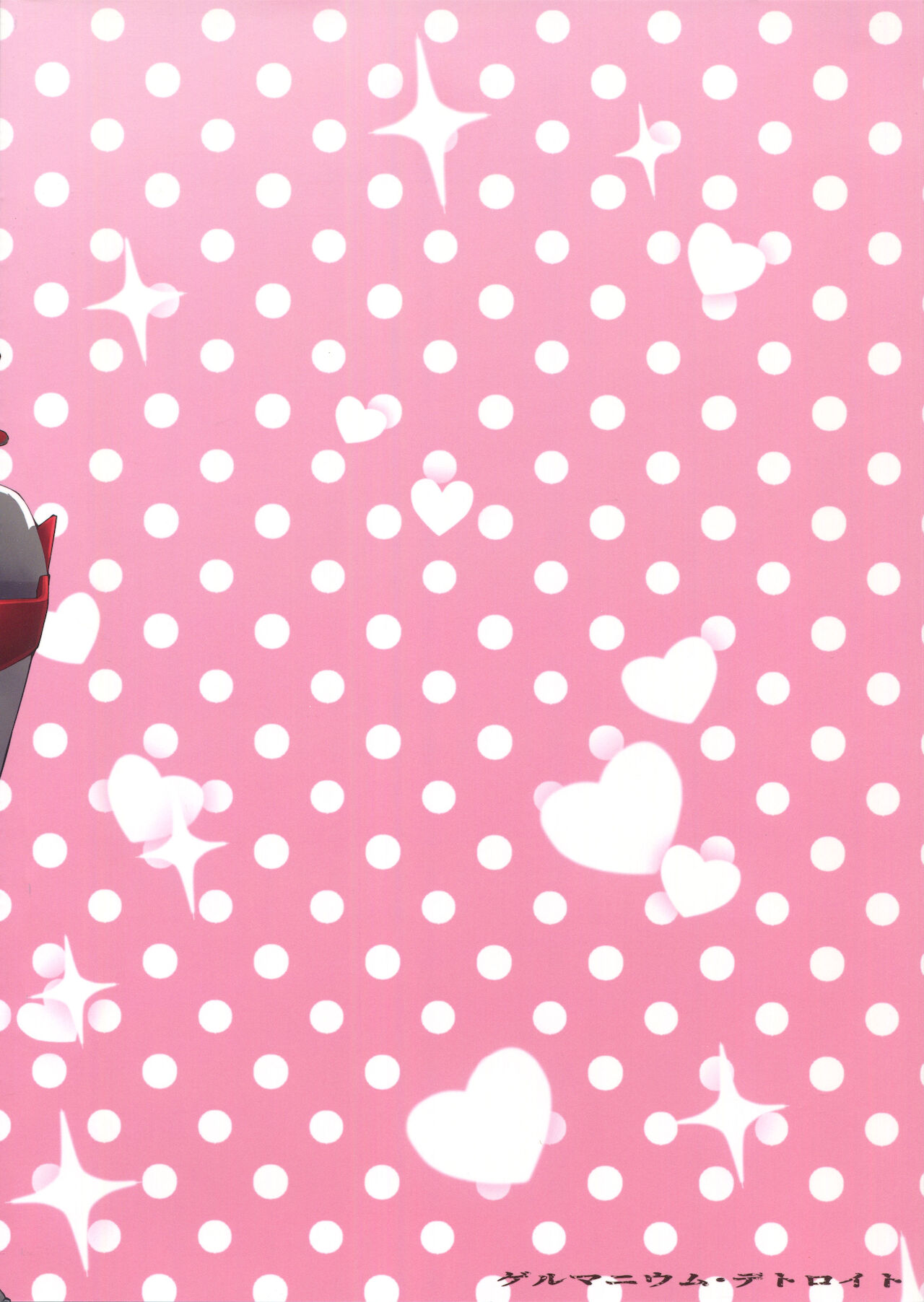 (SC2019 Autumn) [Germanium Detroit (Miso Tanuki Inka Teikoku)] Watashi o Honki ni Saseta no wa Dare na no Kashira? (Azur Lane) [Ukrainian] [MakDesu] 画像番号 17