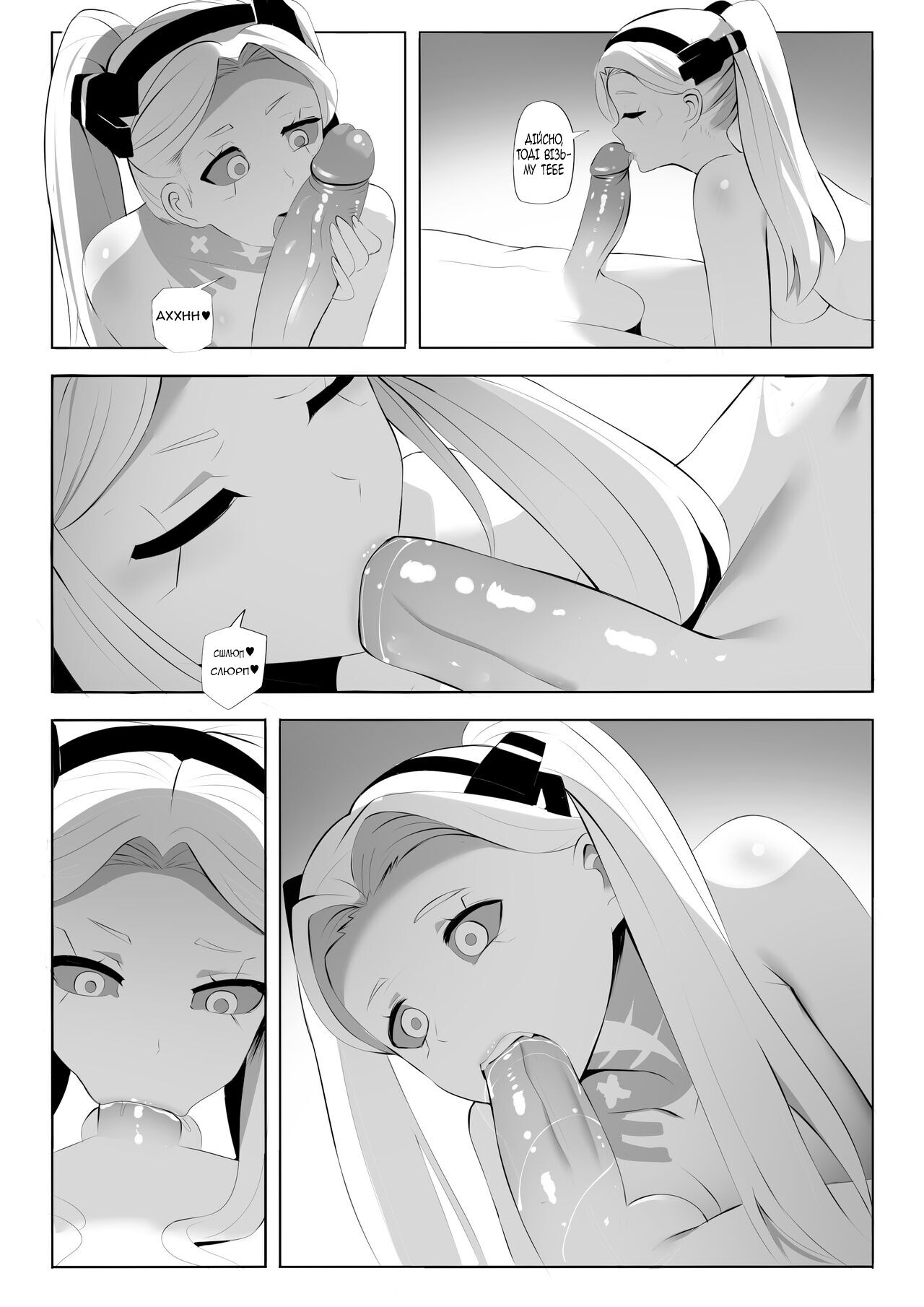 [Ginhaha] Rebekka ga Kitai Suru Nichijou | Daily Life that Rebecca Expects (Cyberpunk: Edgerunners) [Ukrainian] [MakDesu] 画像番号 6