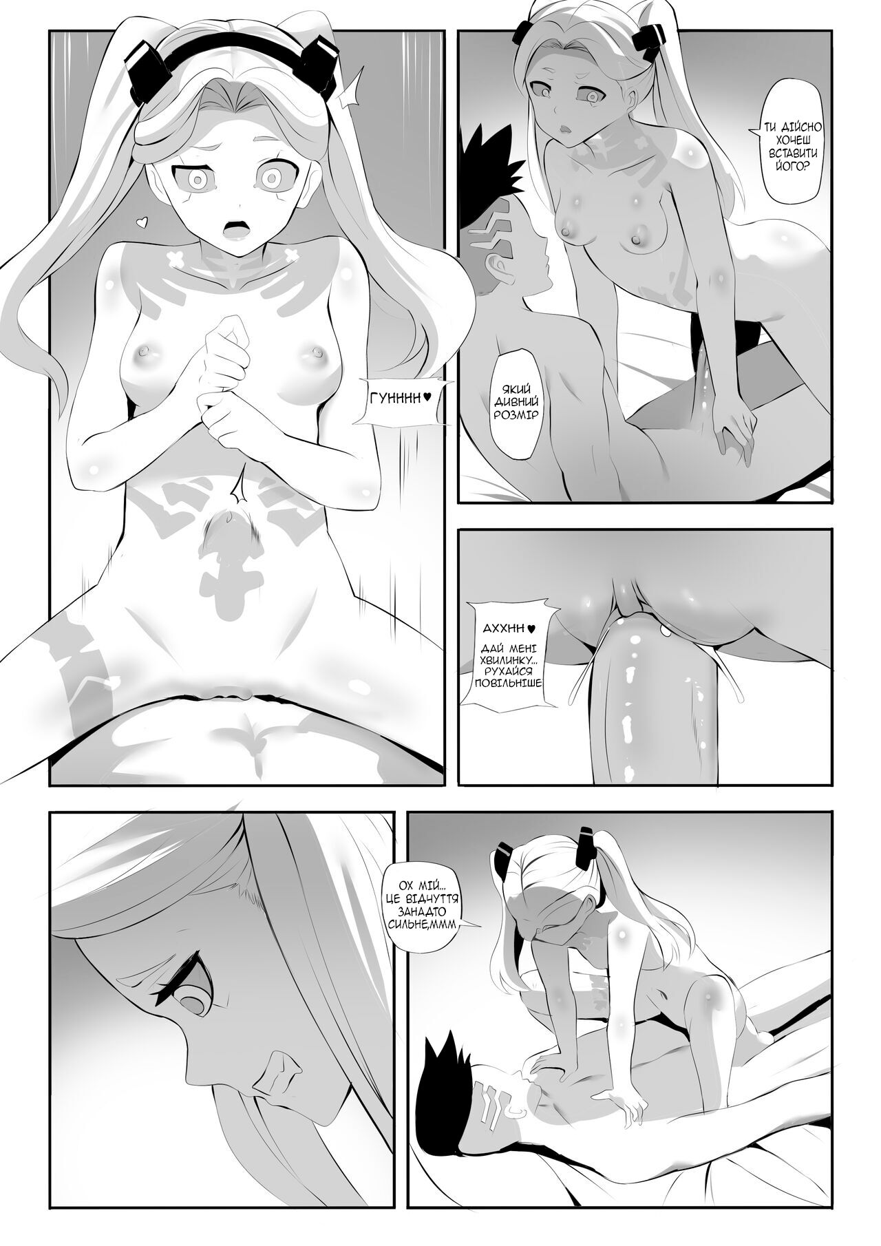 [Ginhaha] Rebekka ga Kitai Suru Nichijou | Daily Life that Rebecca Expects (Cyberpunk: Edgerunners) [Ukrainian] [MakDesu] 画像番号 8