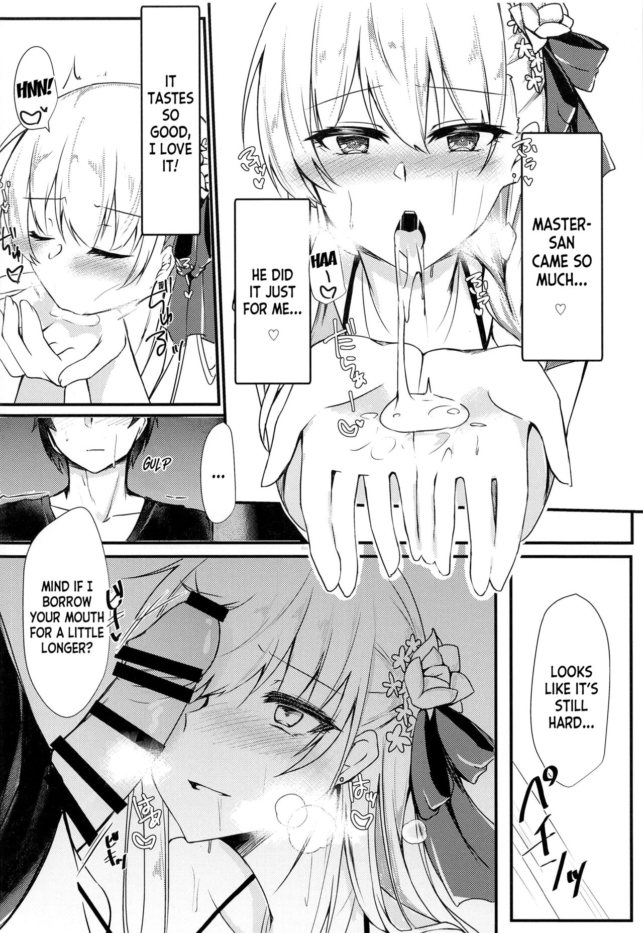(C99) [DeepSilky (Mutsuki Aki)] Maou-sama wa Jouyoku o Osaerarenai | The Demon King Can't Control Her Lust (Fate/Grand Order) [English] [desudesu] 이미지 번호 13