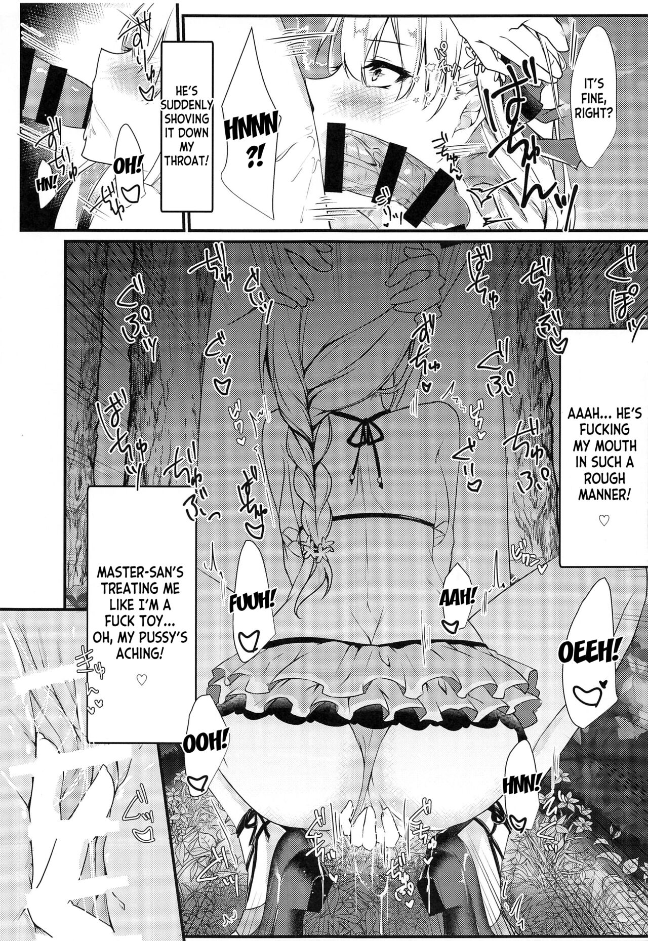 (C99) [DeepSilky (Mutsuki Aki)] Maou-sama wa Jouyoku o Osaerarenai | The Demon King Can't Control Her Lust (Fate/Grand Order) [English] [desudesu] 이미지 번호 14