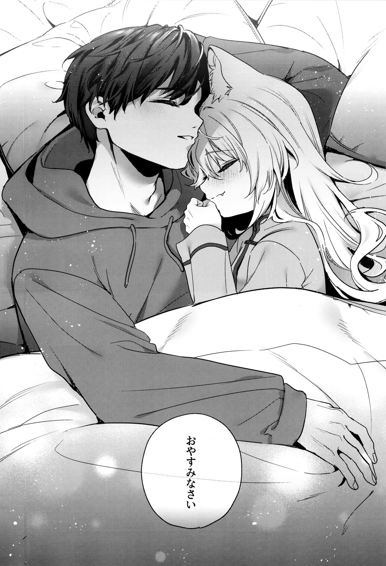 (COMITIA143) [Ringo no Naru Ki (Kise Itsuki)] Mugi no Ongaeshi -Gakuseihen- image number 35