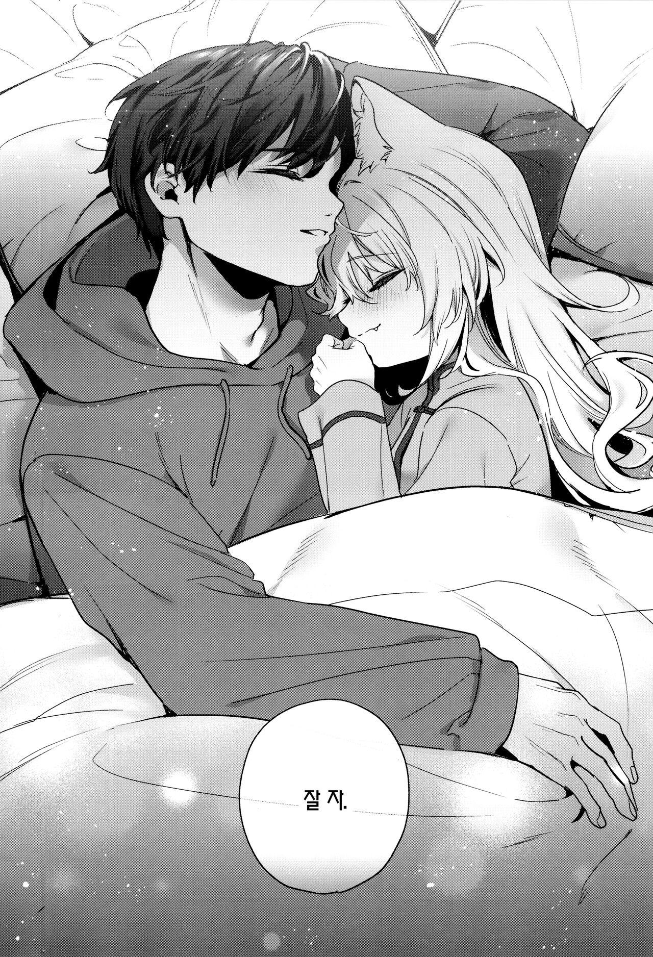 (COMITIA143) [Ringo no Naru Ki (Kise Itsuki)] Mugi no Ongaeshi -Gakuseihen- | 은혜 갚은 무기 -학생편- [Korean] [팀 마에스트로] 이미지 번호 36