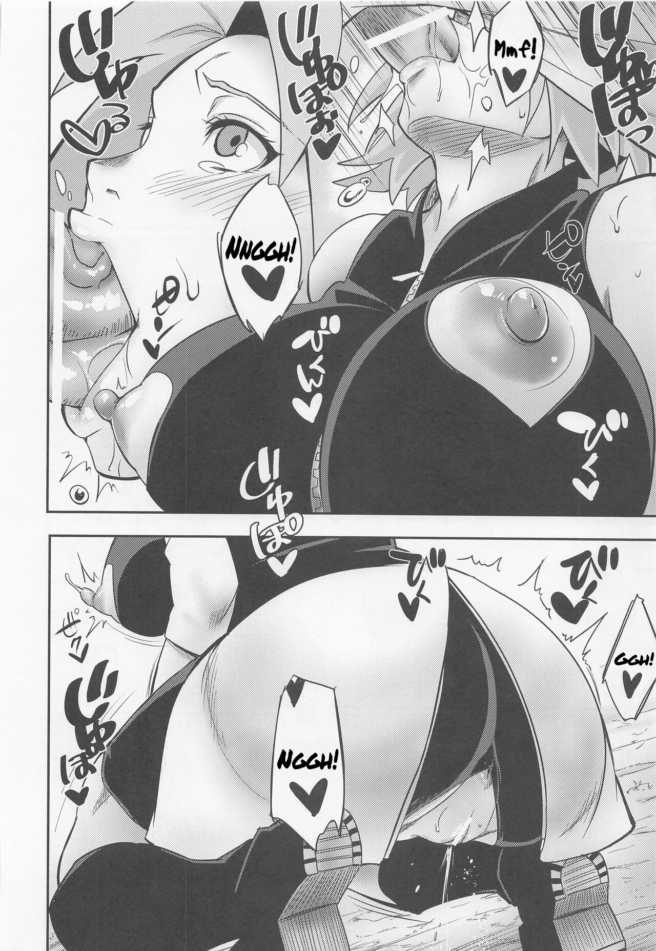 (C100) [Karakishi Youhei-dan Shinga (Sahara Wataru)] Hyakugo no Jutsu (Naruto) [French] 画像番号 11