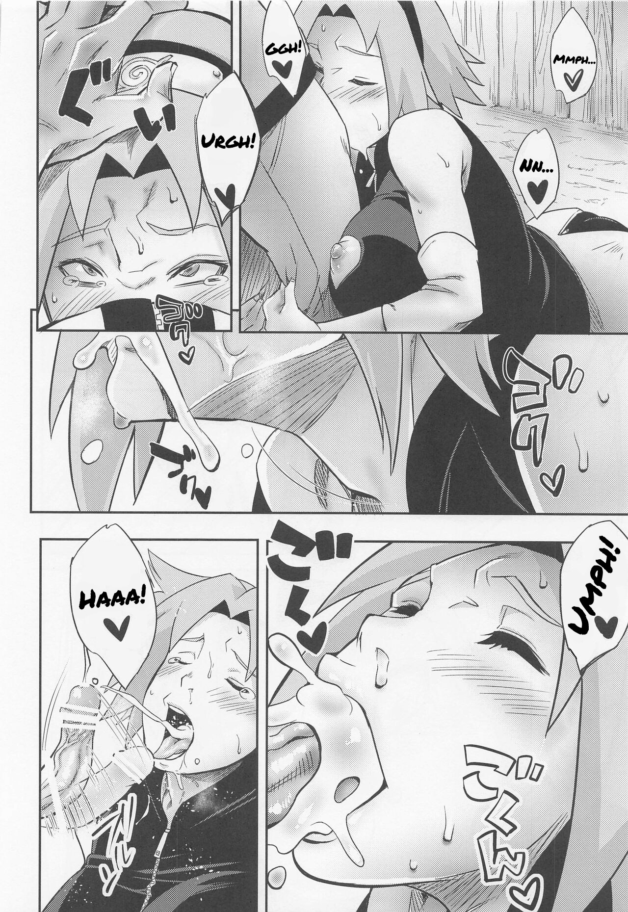 (C100) [Karakishi Youhei-dan Shinga (Sahara Wataru)] Hyakugo no Jutsu (Naruto) [French] 画像番号 15