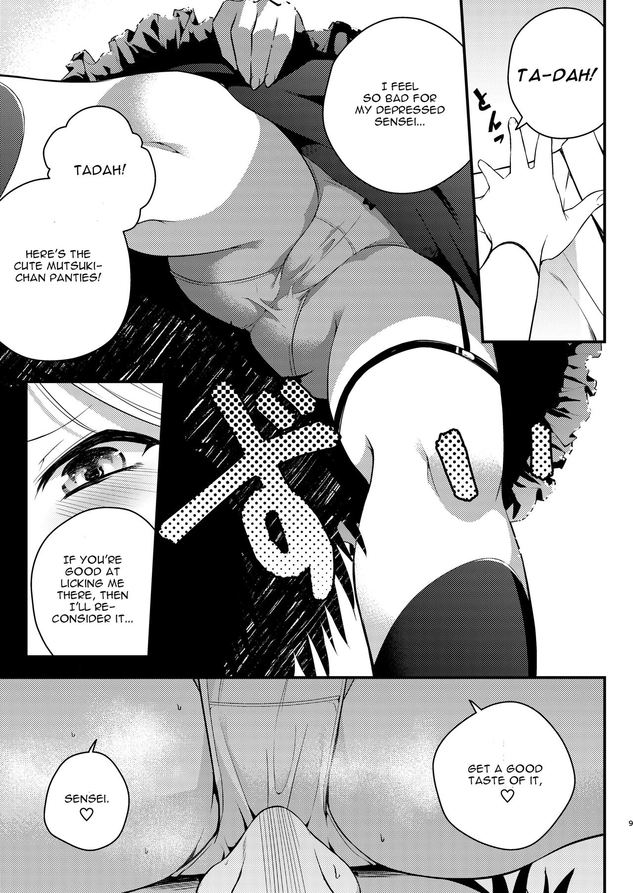 [Jisyakunyudo (Hayuta)] Kouji, Koakumaooshi (Blue Archive) [Digital] (English) 画像番号 8