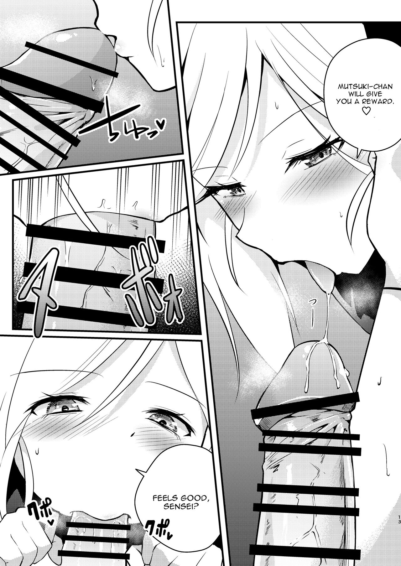 [Jisyakunyudo (Hayuta)] Kouji, Koakumaooshi (Blue Archive) [Digital] (English) 画像番号 12