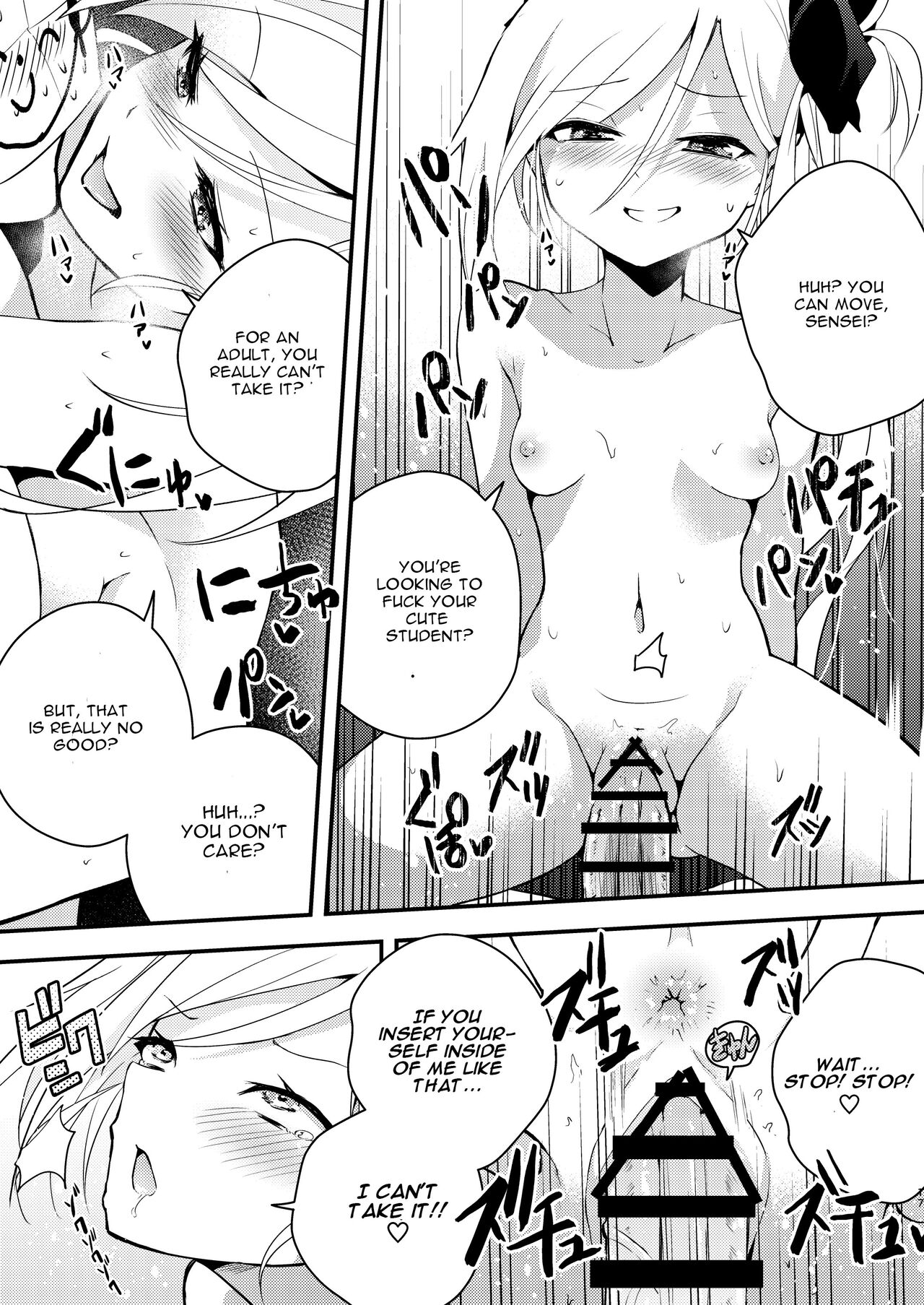 [Jisyakunyudo (Hayuta)] Kouji, Koakumaooshi (Blue Archive) [Digital] (English) 画像番号 16