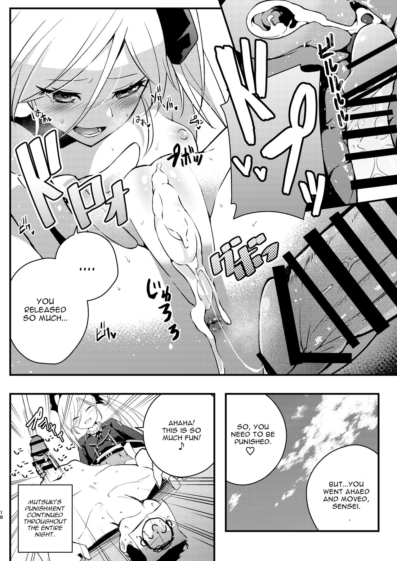 [Jisyakunyudo (Hayuta)] Kouji, Koakumaooshi (Blue Archive) [Digital] (English) 画像番号 17