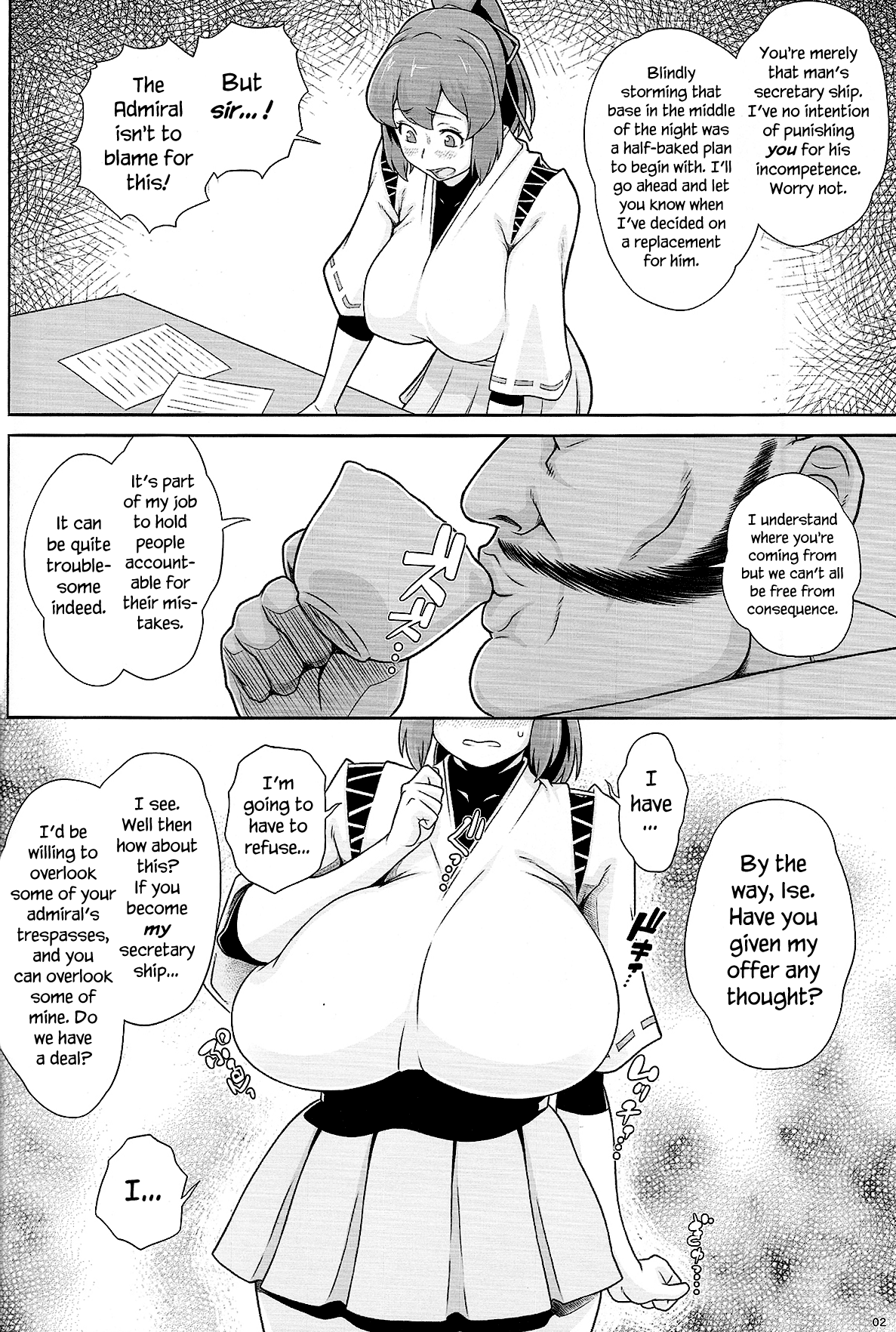 (C85) [Butagoya (Kemigawa Mondo)] Ise Mairi | A Visit to Ise (Kantai Collection) [English] =LWB= numero di immagine  3