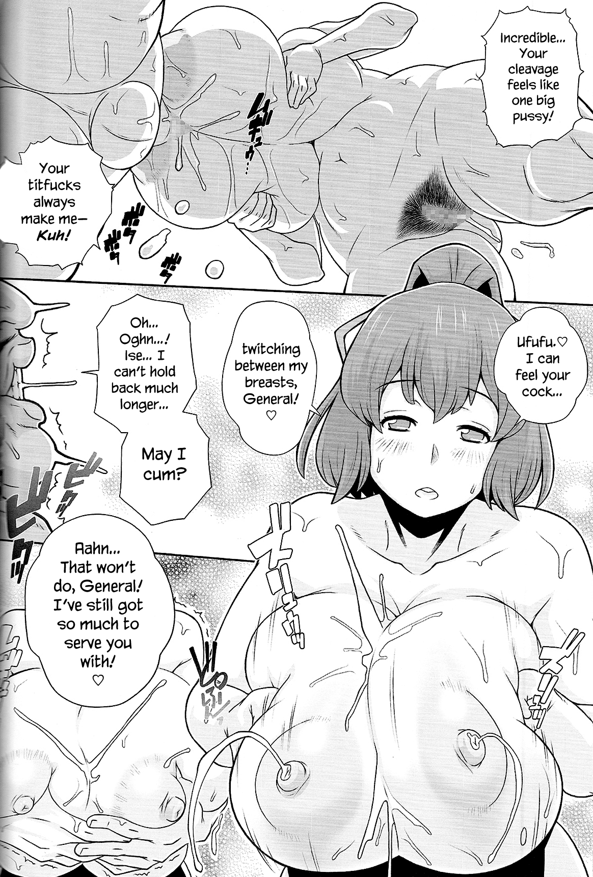 (C85) [Butagoya (Kemigawa Mondo)] Ise Mairi | A Visit to Ise (Kantai Collection) [English] =LWB= numero di immagine  19