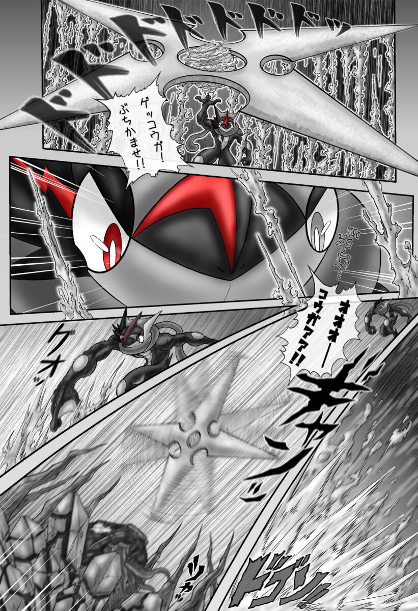 [dofib] Mega Puni-chan 2 (Pokemon) 画像番号 6