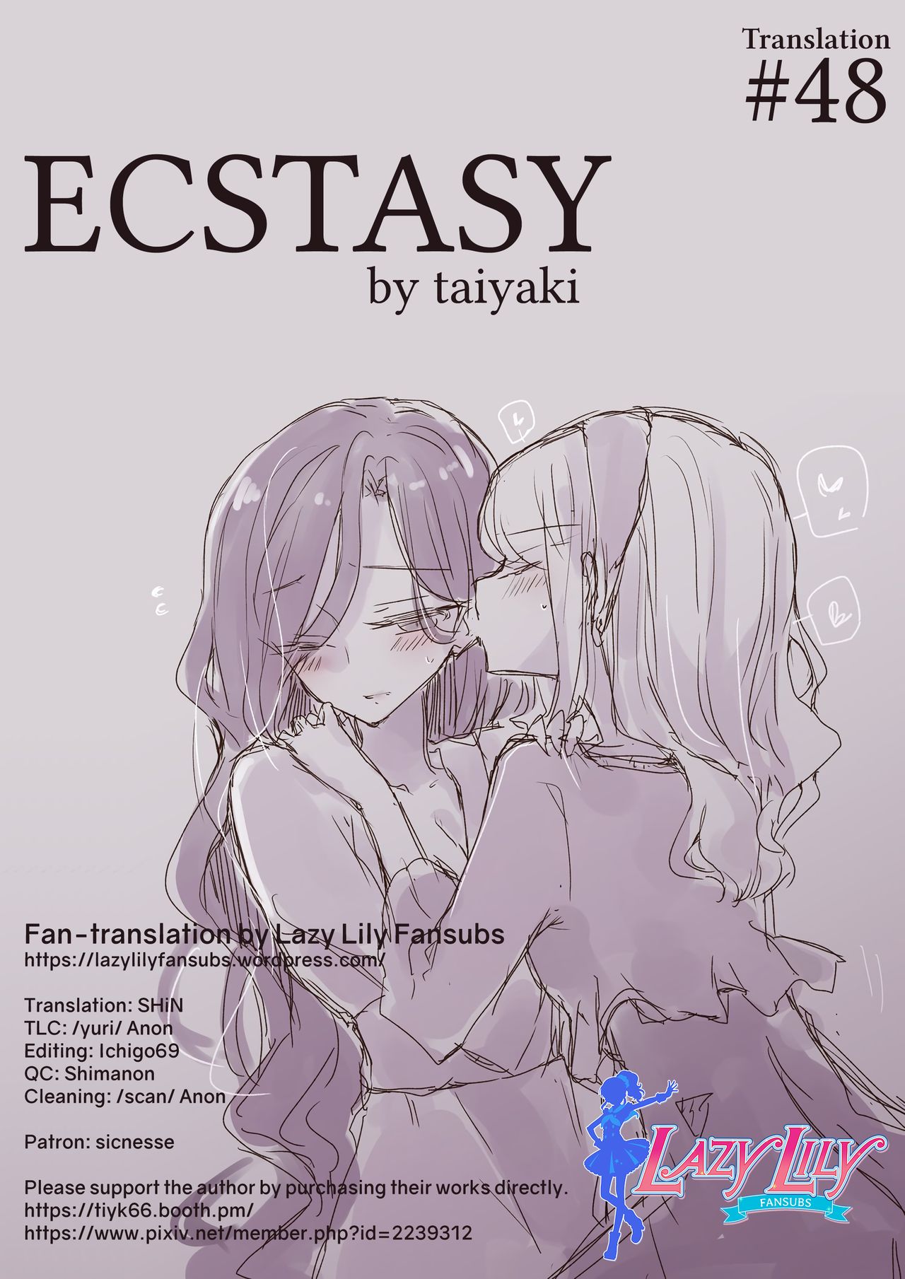 (Geinoujin wa Card ga Inochi! 16) [DOYONDO. (Taiyaki)] Koukotsu | Ecstasy (Aikatsu Stars!) [English] [Lazy Lily] 이미지 번호 32
