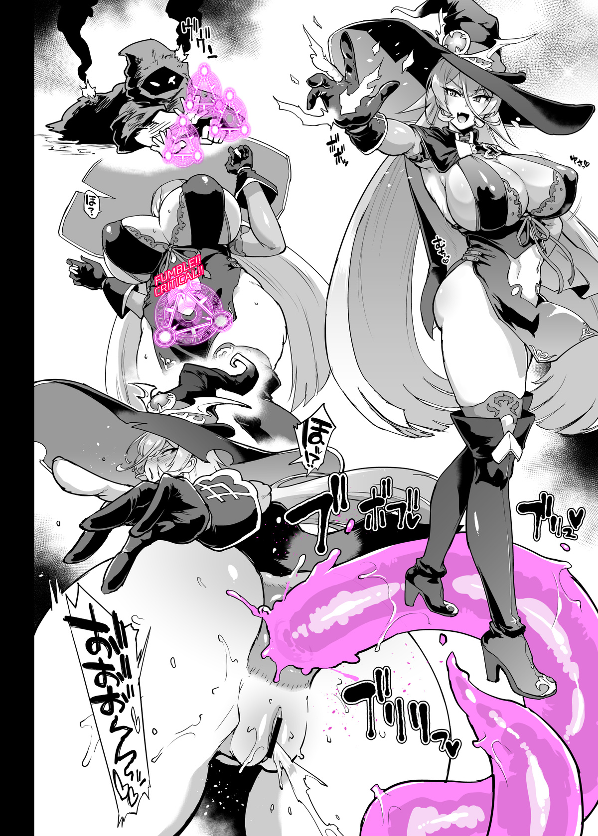 [Fan No Hitori] Vtuberスライム排泄漫画 画像番号 5