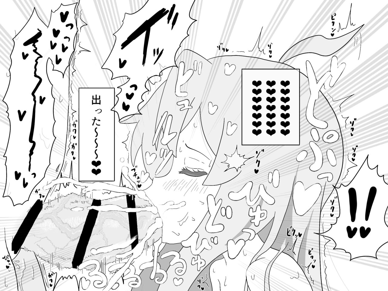 [Dainaru] ganbare mahirochan (Onii-chan wa Oshimai!) [Japanese] 图片编号 7