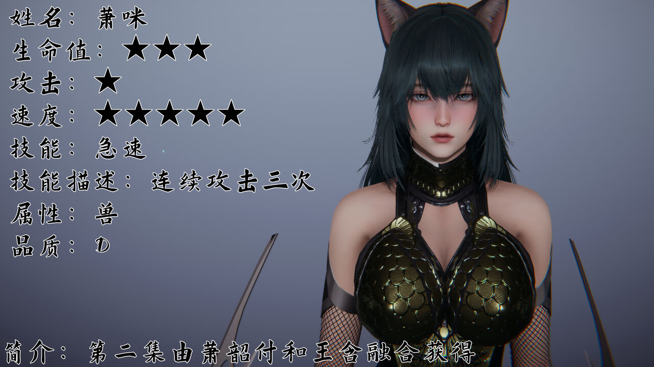 见人就打—宠物捕捉大师宠物图鉴[最终版] изображение № 4