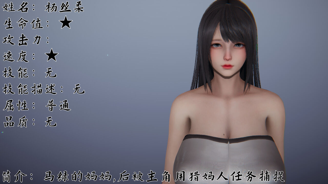 见人就打—宠物捕捉大师宠物图鉴[最终版] изображение № 8