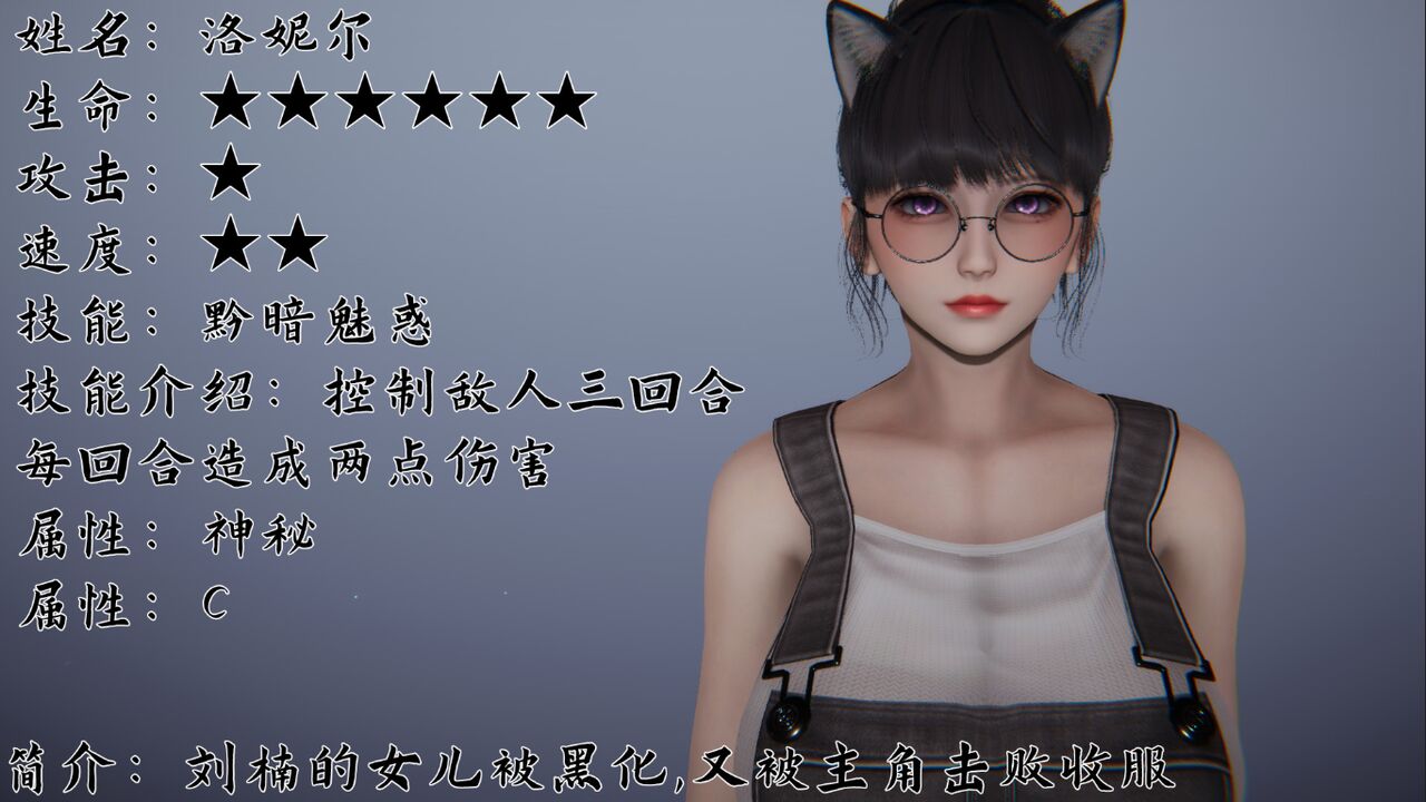 见人就打—宠物捕捉大师宠物图鉴[最终版] изображение № 12