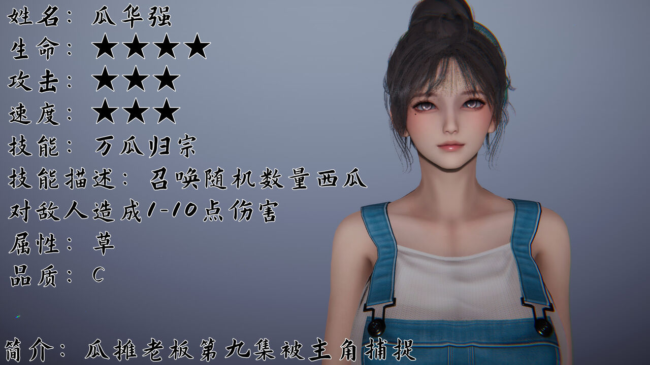 见人就打—宠物捕捉大师宠物图鉴[最终版] изображение № 15