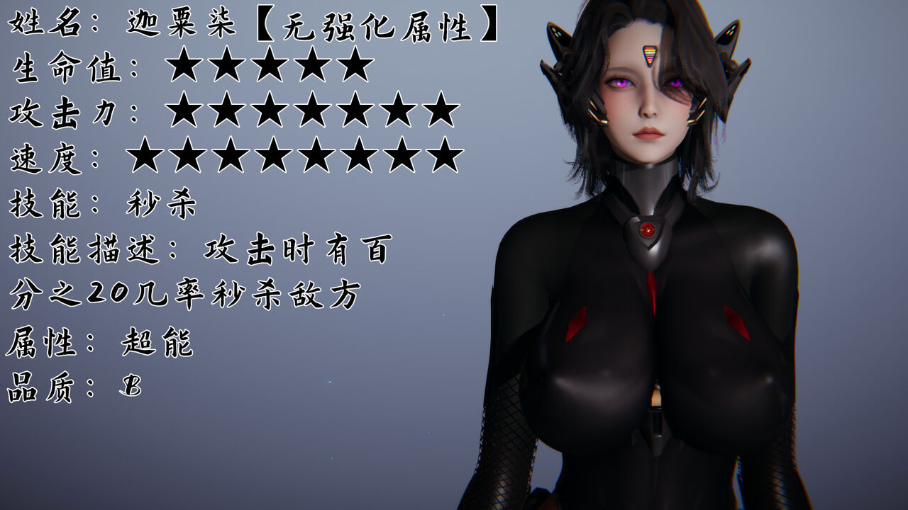 见人就打—宠物捕捉大师宠物图鉴[最终版] изображение № 20