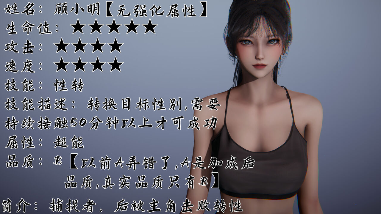 见人就打—宠物捕捉大师宠物图鉴[最终版] изображение № 23