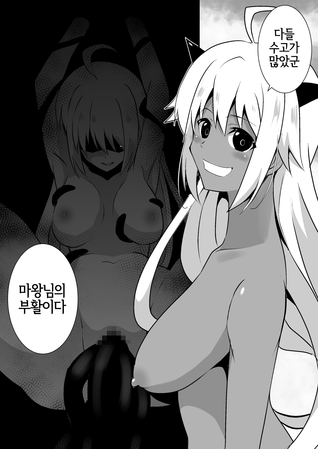 [Milk Dipper] Shuudou Shoujo Aria ~Ubawareta Junketsu~ | 수녀소녀 아리아 ~빼앗긴 순결~ [Korean] [LWND] Bildnummer 33