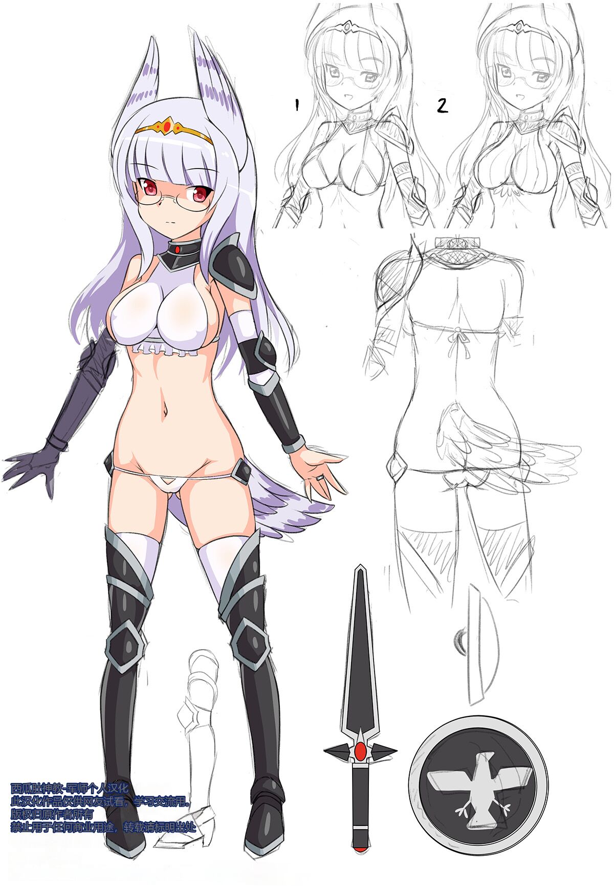 [Red Axis] RPG WITCHES (Strike Witches)[Chinese] imagen número 12