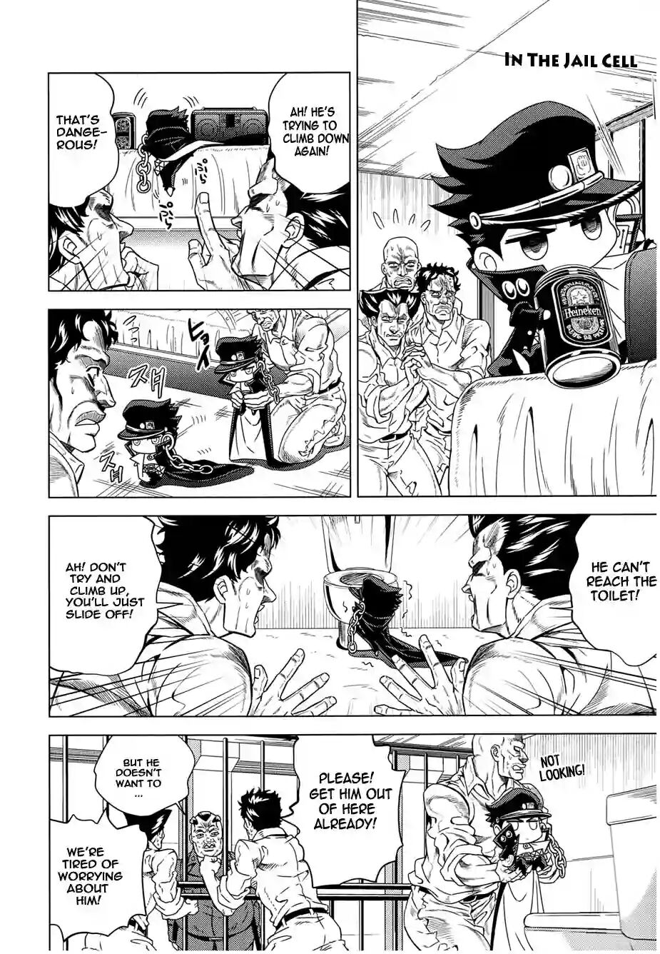 [Omomuki High Jump (Konbane)] How to Jotaro numero di immagine  5
