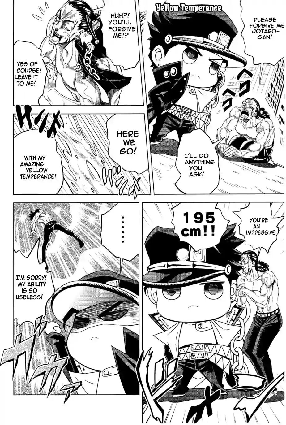 [Omomuki High Jump (Konbane)] How to Jotaro numero di immagine  7