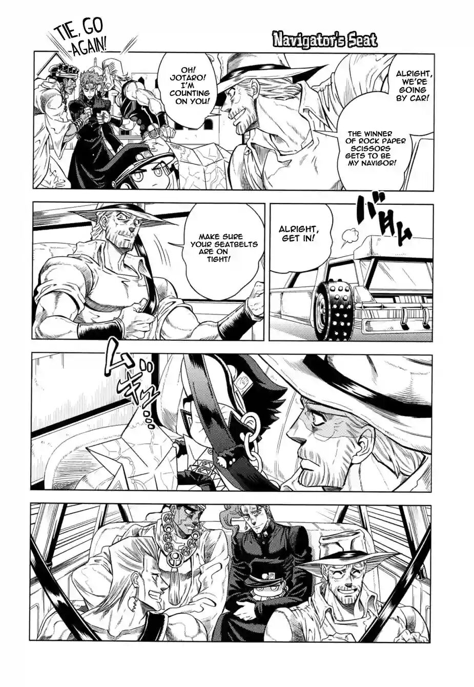 [Omomuki High Jump (Konbane)] How to Jotaro numero di immagine  11