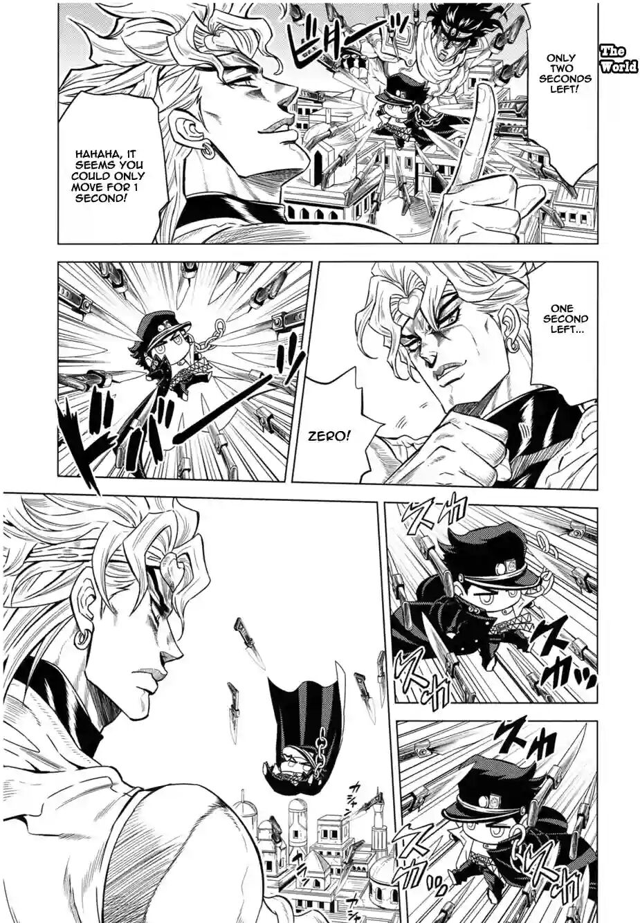 [Omomuki High Jump (Konbane)] How to Jotaro numero di immagine  16