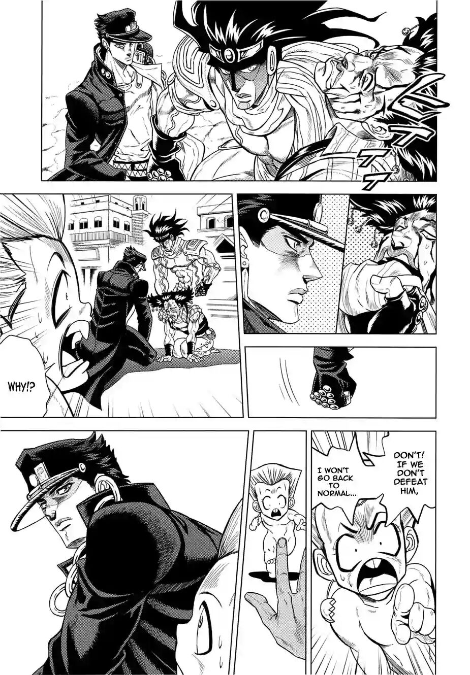 [Omomuki High Jump (Konbane)] How to Jotaro numero di immagine  20