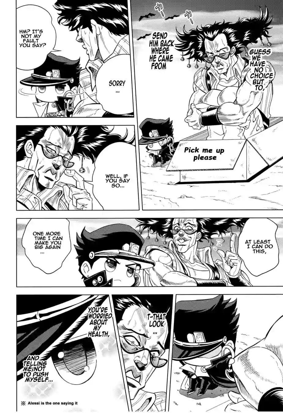 [Omomuki High Jump (Konbane)] How to Jotaro numero di immagine  25