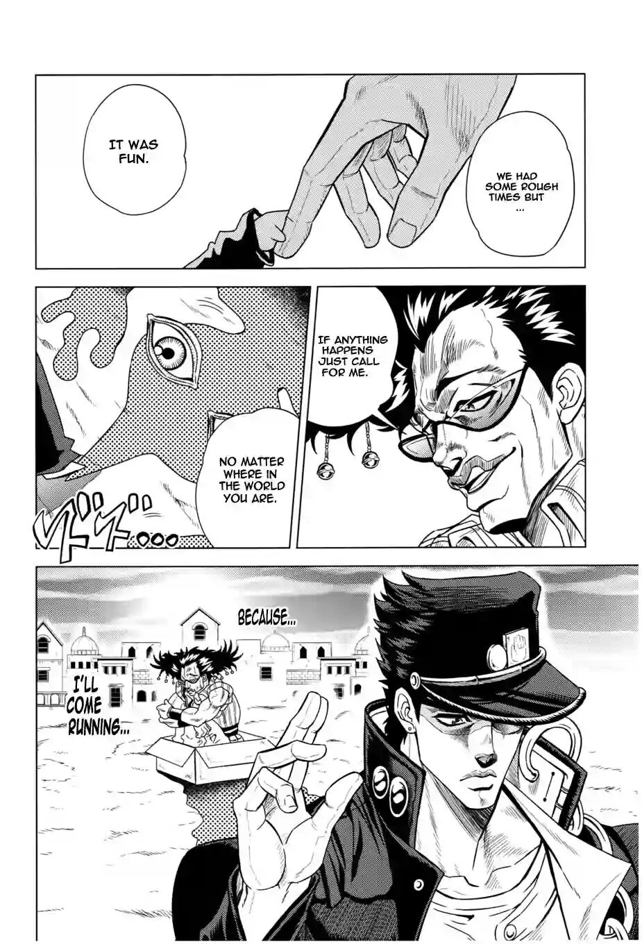 [Omomuki High Jump (Konbane)] How to Jotaro numero di immagine  27
