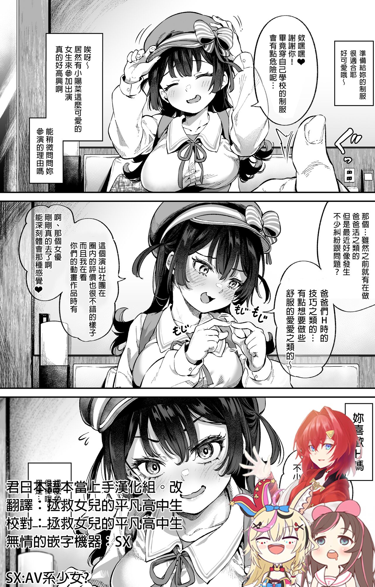 [Ooban Yaki] In search of what I saw in the video... I came! [Chinese] [君日本語本當上手漢化組。改] image number 1