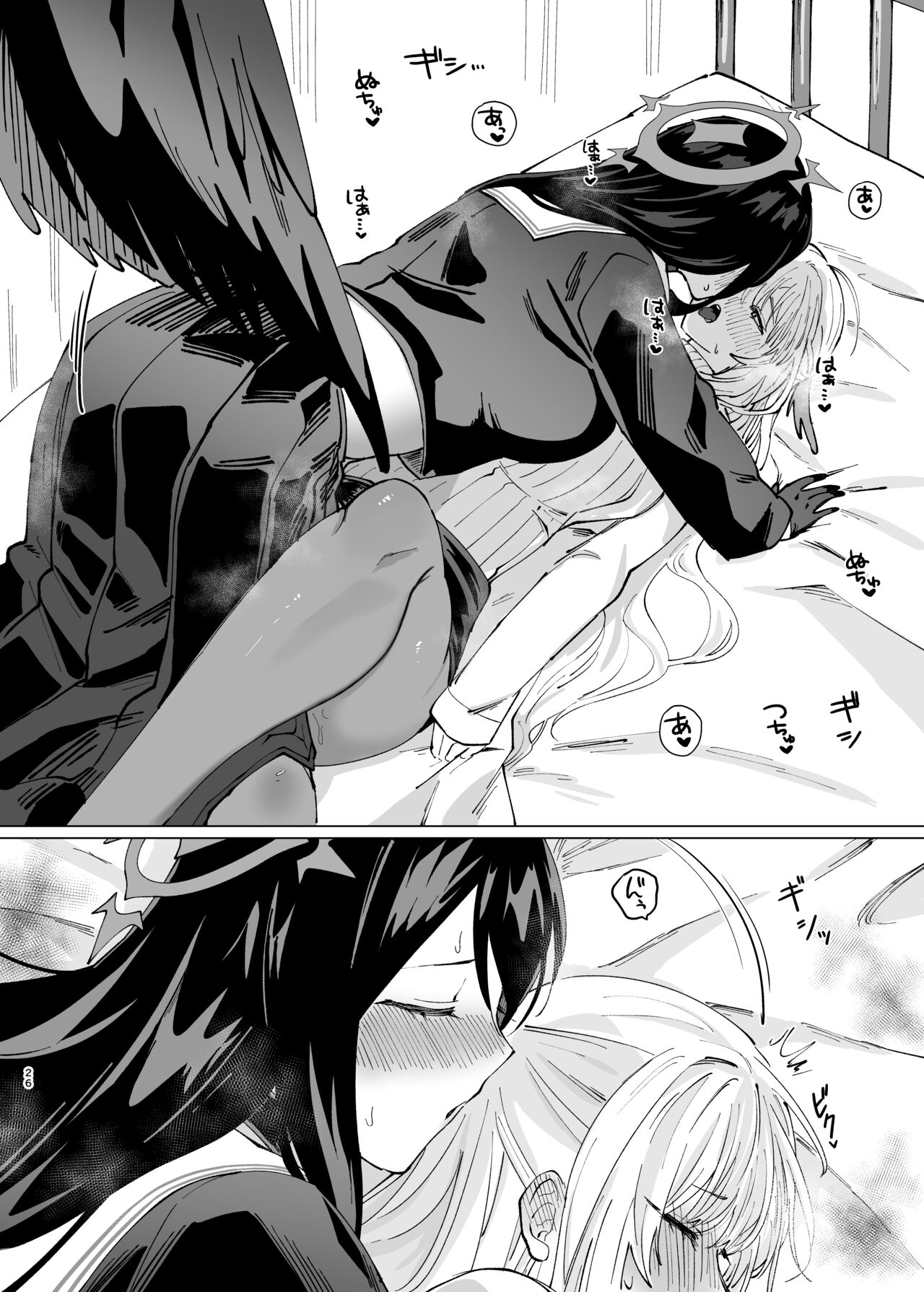 [Seishukushinsho (Sakuba Saiga)] Tandeki Meruto image number 26