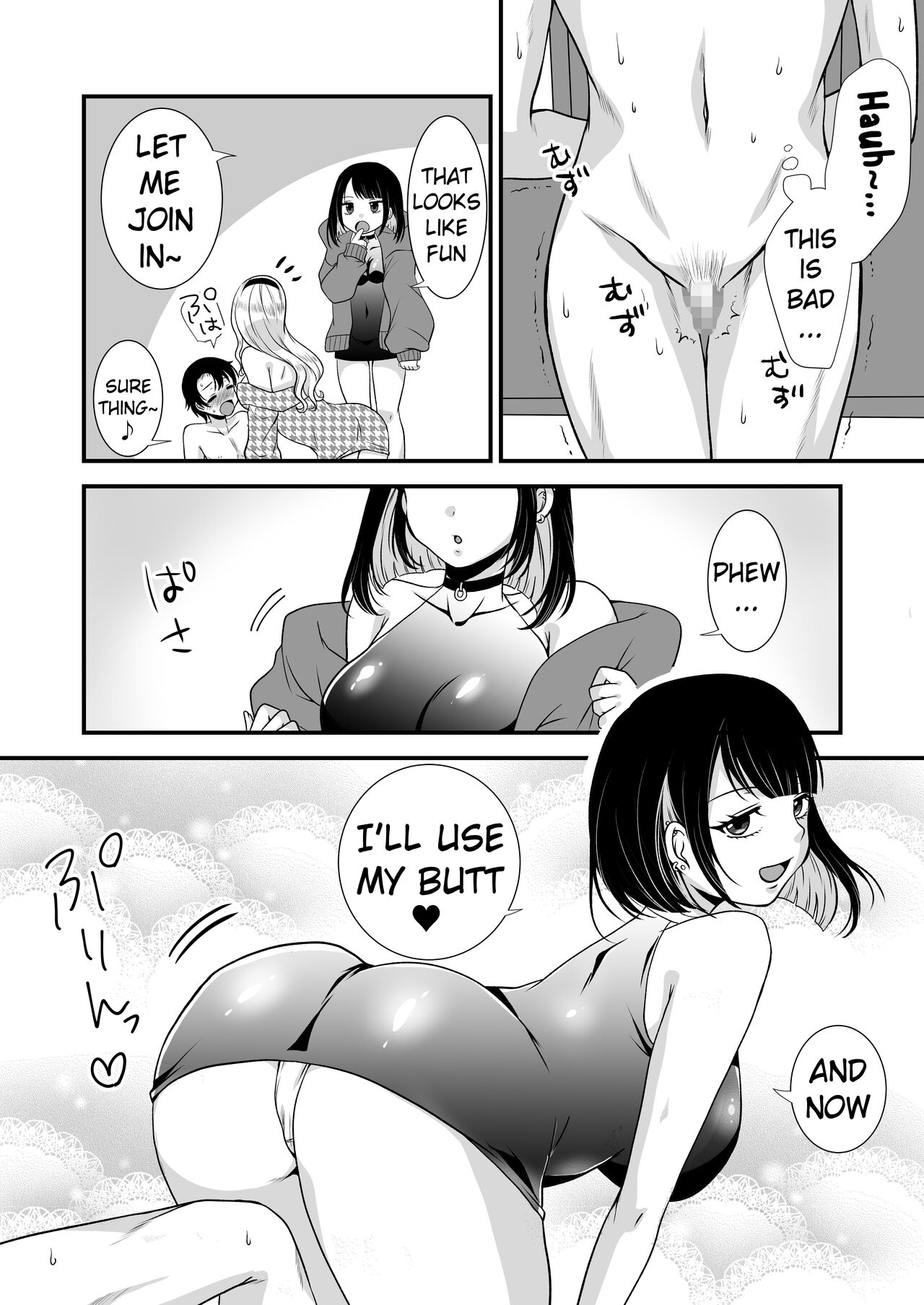 [Dokutoku no M (Sagano Katsuma, Akatsuki Shion)] Kounin Shasei Kanrishi Ch. 20XX00661 Hoshimori Kirapi | Official Orgasm Manager Ch. 20XX00661 Hoshimori Kirapi [English] [Pangean] 画像番号 16