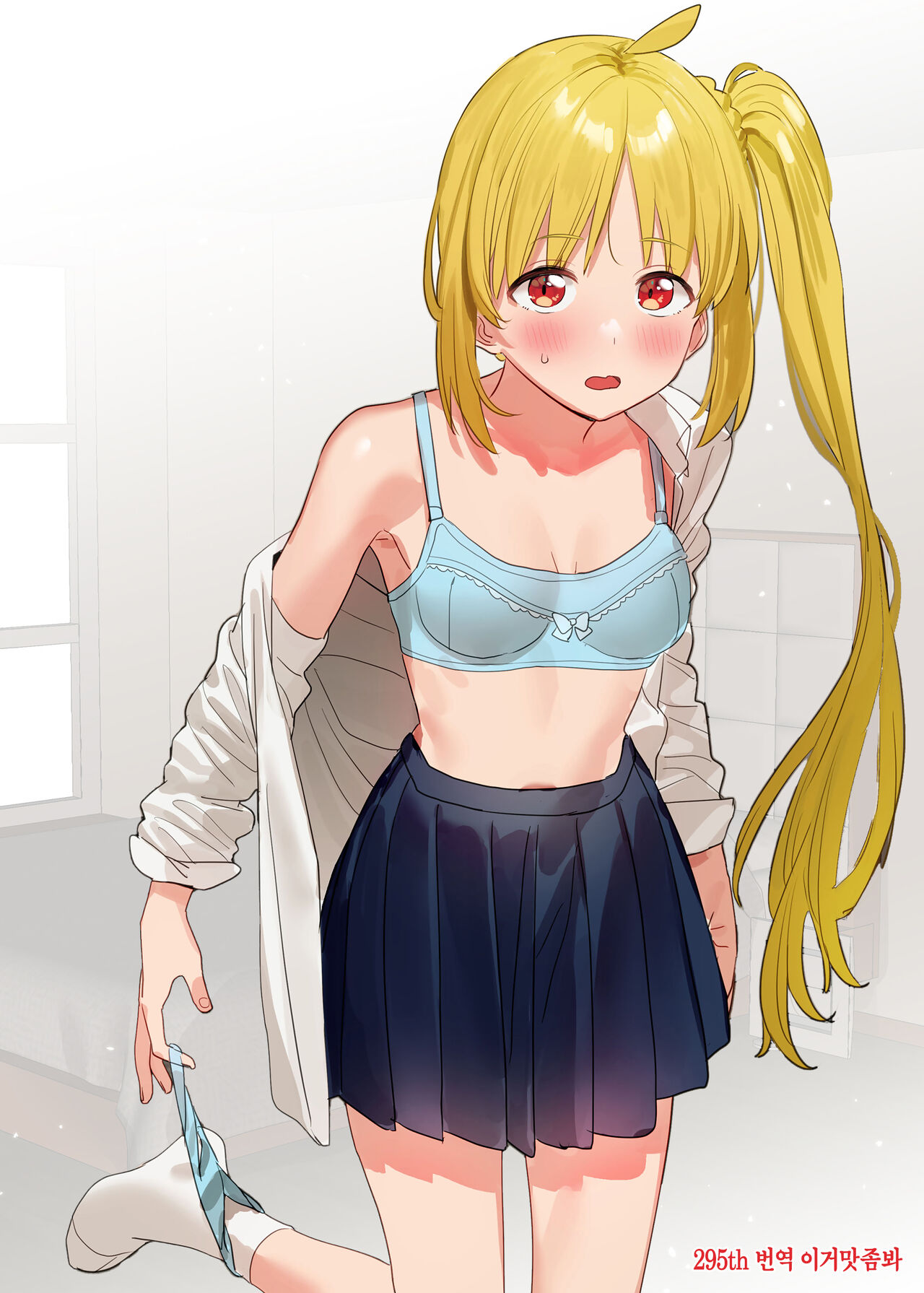 [Subachi] 니지카 짱 [이거맛좀봐] 画像番号 1