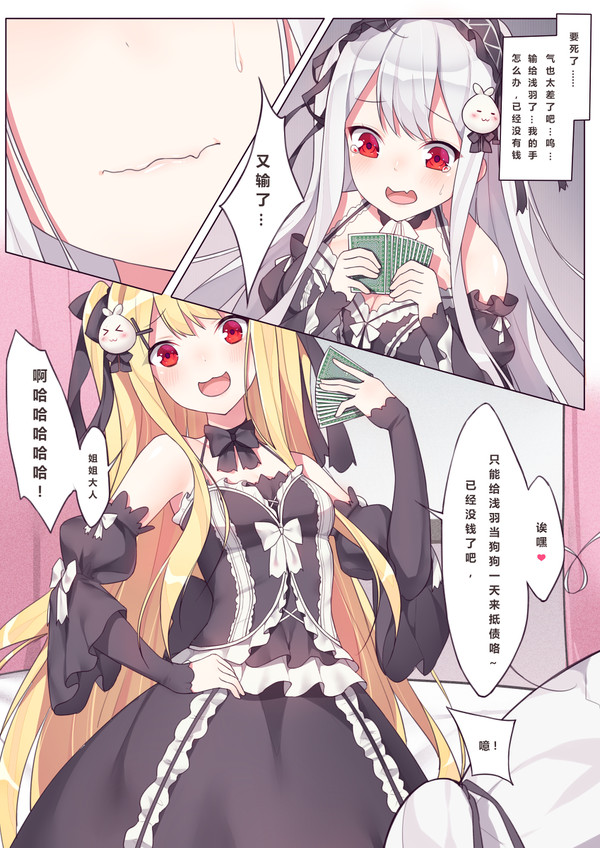 中国語《相思相愛の一日》/相亲相爱的一天 画像番号 1