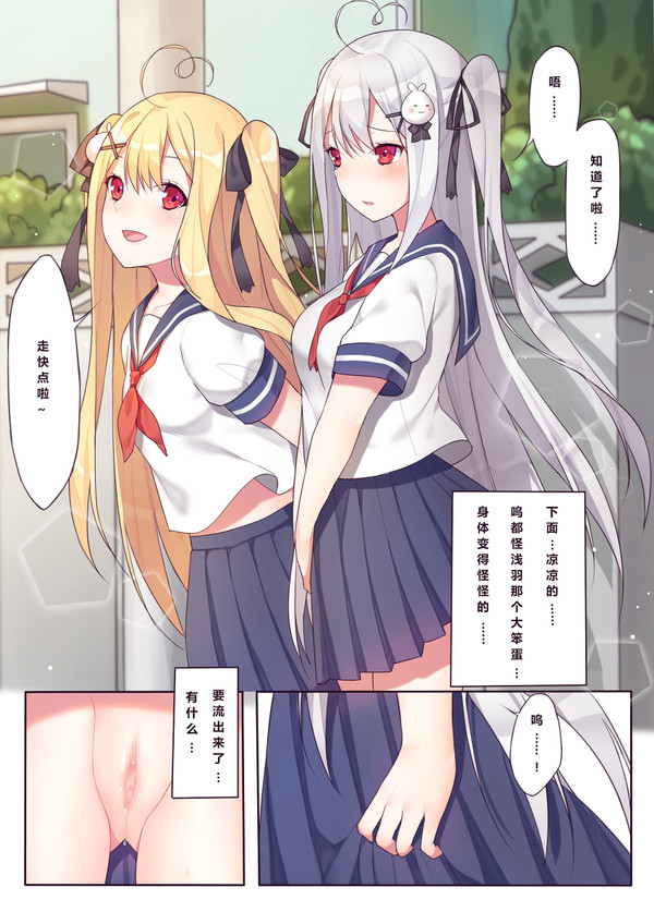 中国語《相思相愛の一日》/相亲相爱的一天 画像番号 5