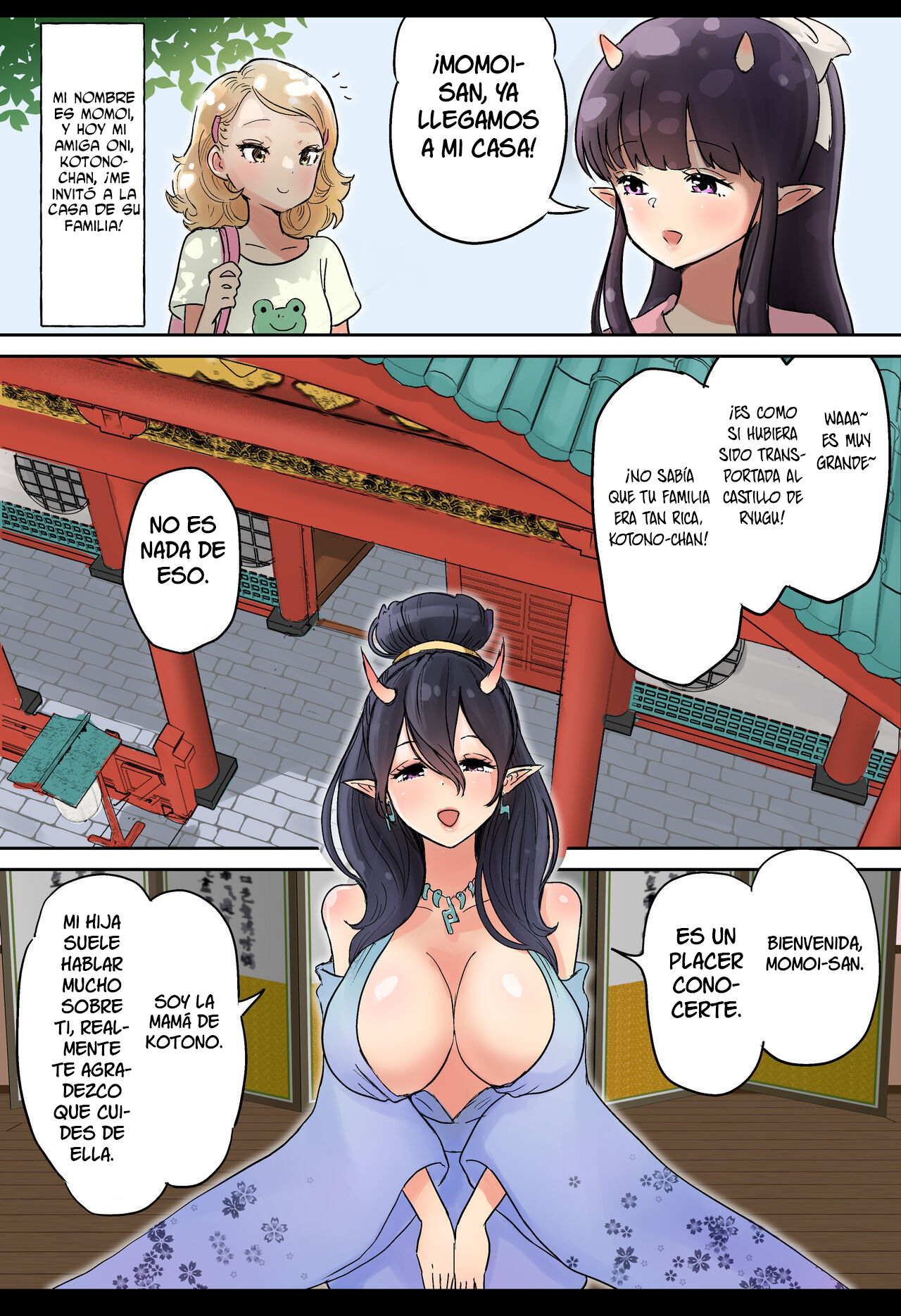 [Tsubame] Futanari x Bero Manko Oni Oyako Tougou Ban [Spanish] [INSOMNIA] 画像番号 2