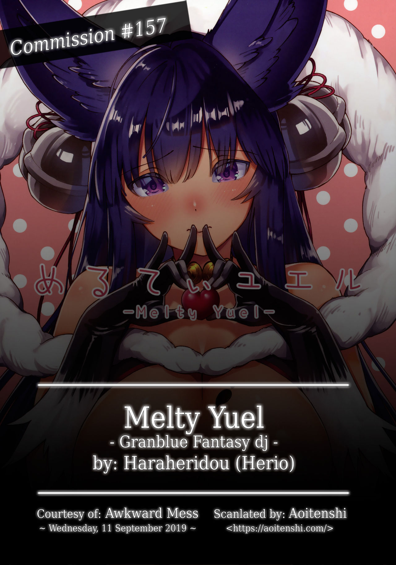 (C96) [Haraheridou (Herio)] Melty Yuel (Granblue Fantasy) [English] [Aoitenshi] imagen número 2