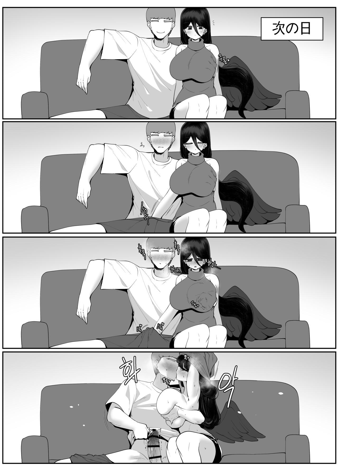 [moonjunk4] 하스미랑 동거하는 만와(+日本語) (Blue Archive) imagen número 3