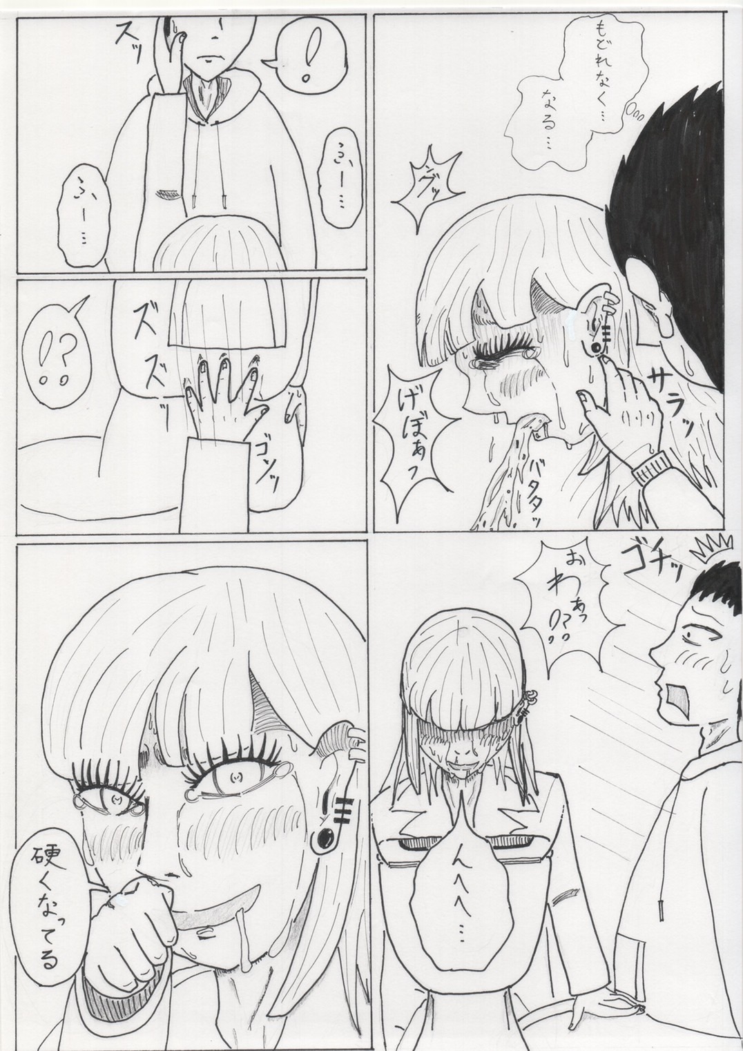 [Futaba] Sutte, Haite 图片编号 11